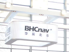 BHC Navigation Co., Ltd.