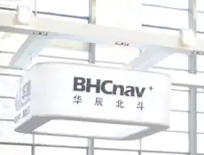 BHC Navigation Co., Ltd.