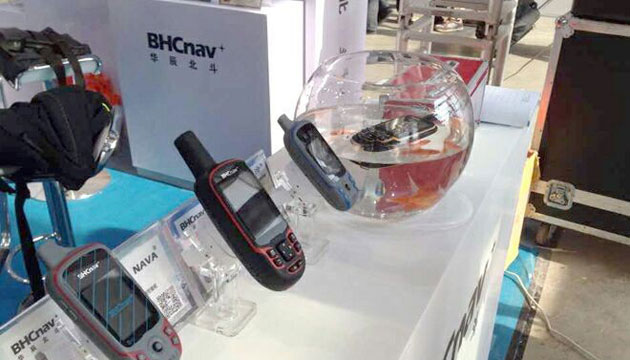 BHC at ChinterGEO 2014