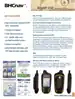 Brochure for NAVA F60 and F30