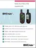 NAVA F70 Brochure EN